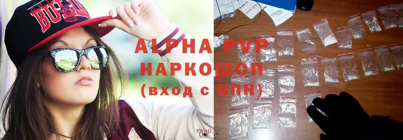 дарнет шоп  Трубчевск  Alpha PVP VHQ 